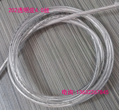 Transparent rubber series