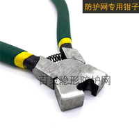 简易十字扣钳