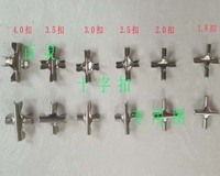 防护网十字扣