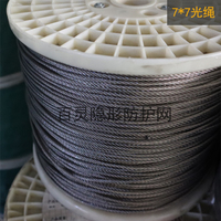 7X7光绳 无磁系列
