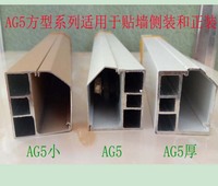 AG5方形系利