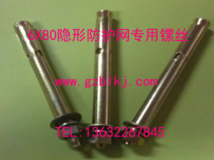 6X80 Expanded Reeling Screw