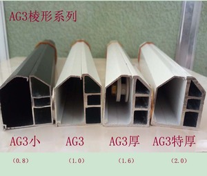 AG3 Prismatic series Invisible Grills Aluminum