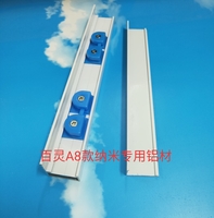 A8铝型材系列